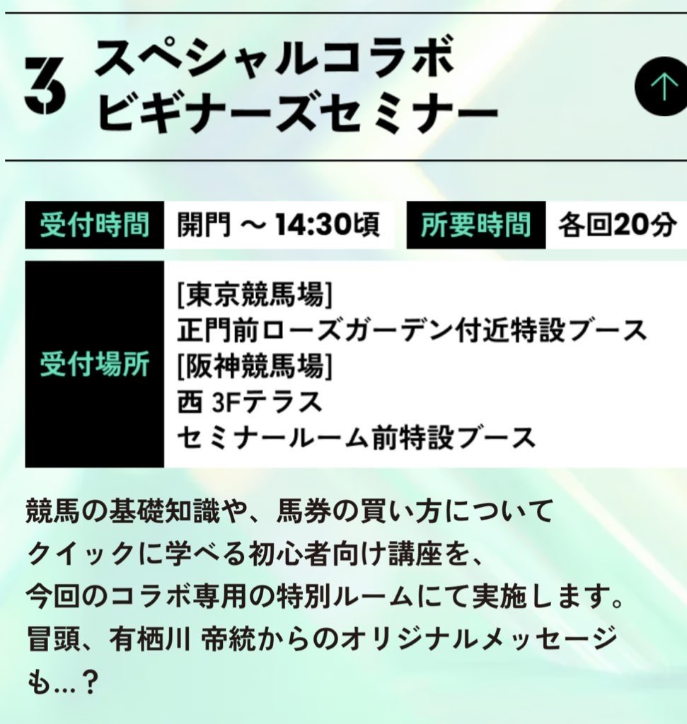 chiyomurami's tweet photo. ヒプっていうか
有栖川帝統コラボで、笑う。
よかったね。 https://t.co/2cIyePhYkH