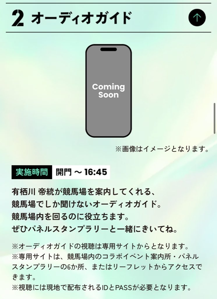 chiyomurami's tweet photo. ヒプっていうか
有栖川帝統コラボで、笑う。
よかったね。 https://t.co/2cIyePhYkH