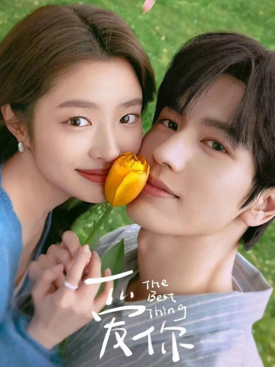 中国ドラマ『爱你』ようやく見始めた🌷张凌赫くんと徐若晗ちゃんのお顔がどストライクだから間違いないだろう！ジェリーさん×若晗ちゃんの夏花は途中リタイアしちゃったんだけど、また続き見ようかな🤔💭
#爱你 #张凌赫 #徐若晗