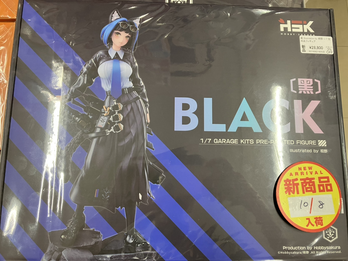 黒 illustration by 桐野 フィギュア Hobby sakura 妖艶さを感じさせる