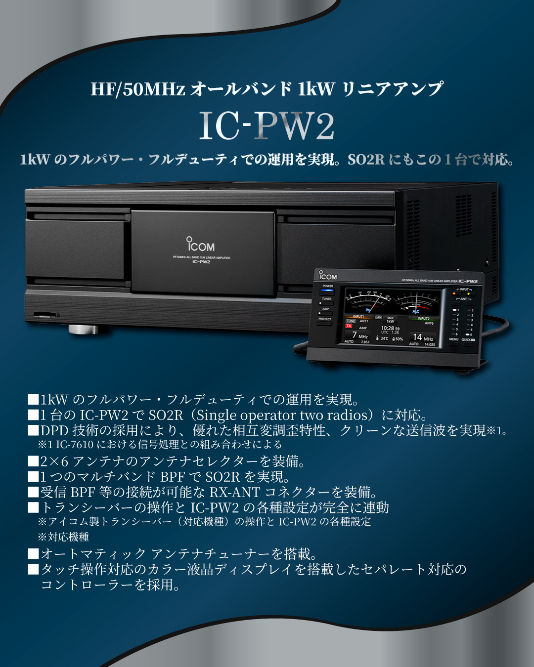 アルインコ　DC DC コンバーター　DT-712B 08051123_57a3f8b20c7a9.jpg