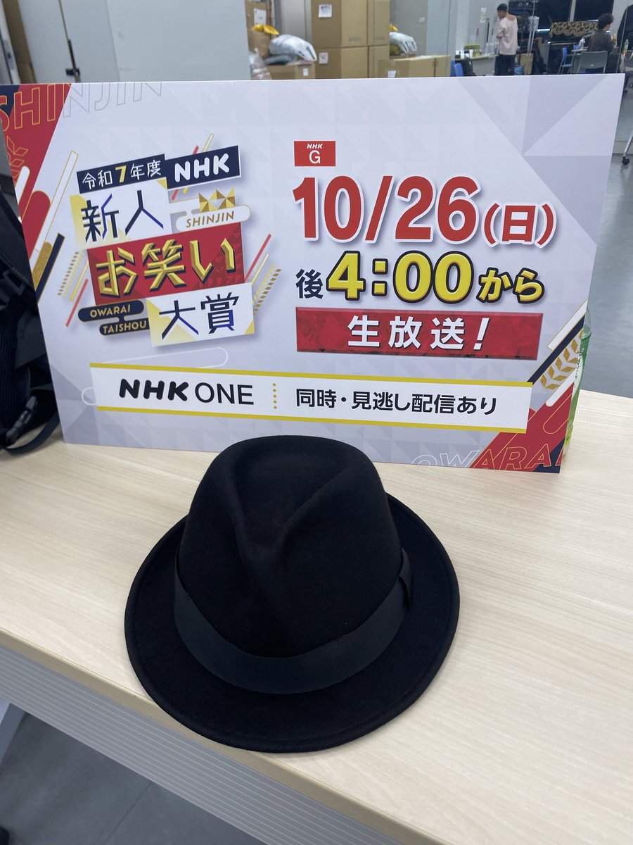 norikonomusuko1's tweet image. 決勝いけたでー！！優勝するで！！

10月26日！テレビしがみついてみて下さい！🎩

賞レース初決勝！バンザーイ！