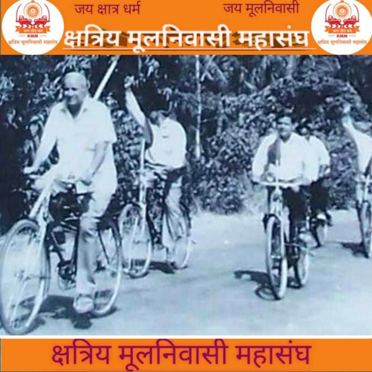 #वोट और बेटी को बेचा नहीं जाता, बल्कि इज्जतदार व्यक्ति को सौंपा जाता है- #मान्यवर_साहब 
 #BAMCEF के संस्थापक,राजनीतिक गुरू ,बहुजन नायक #मान्यवर_कांशीराम_साहब को पुण्य तिथि पर
 विनम्र अभिवादन 🙏💐🙏🙏💐💐