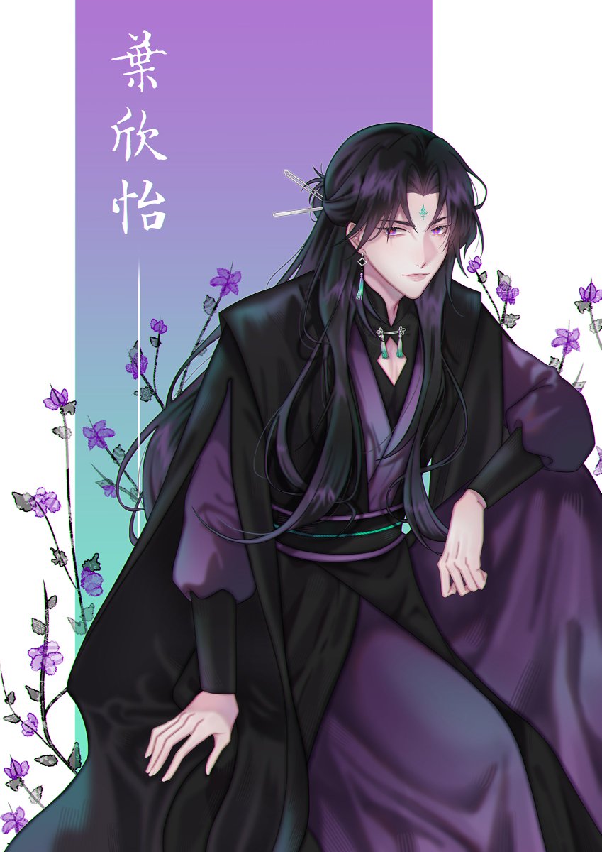 欣怡 ซิงอี tweet media