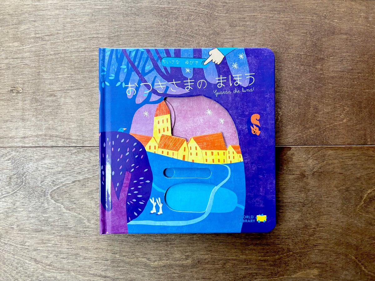 WORLDLIBRARY Official (@WORLDLIBRARY_) / Posts / X