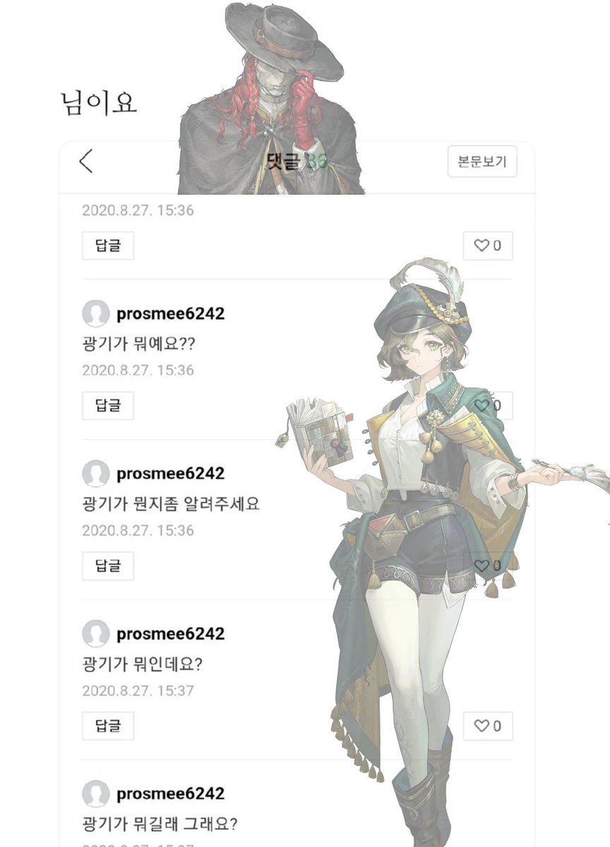 새삼 얘네 팔 때 얨병할 거 존내 많이 만들엇얻내
