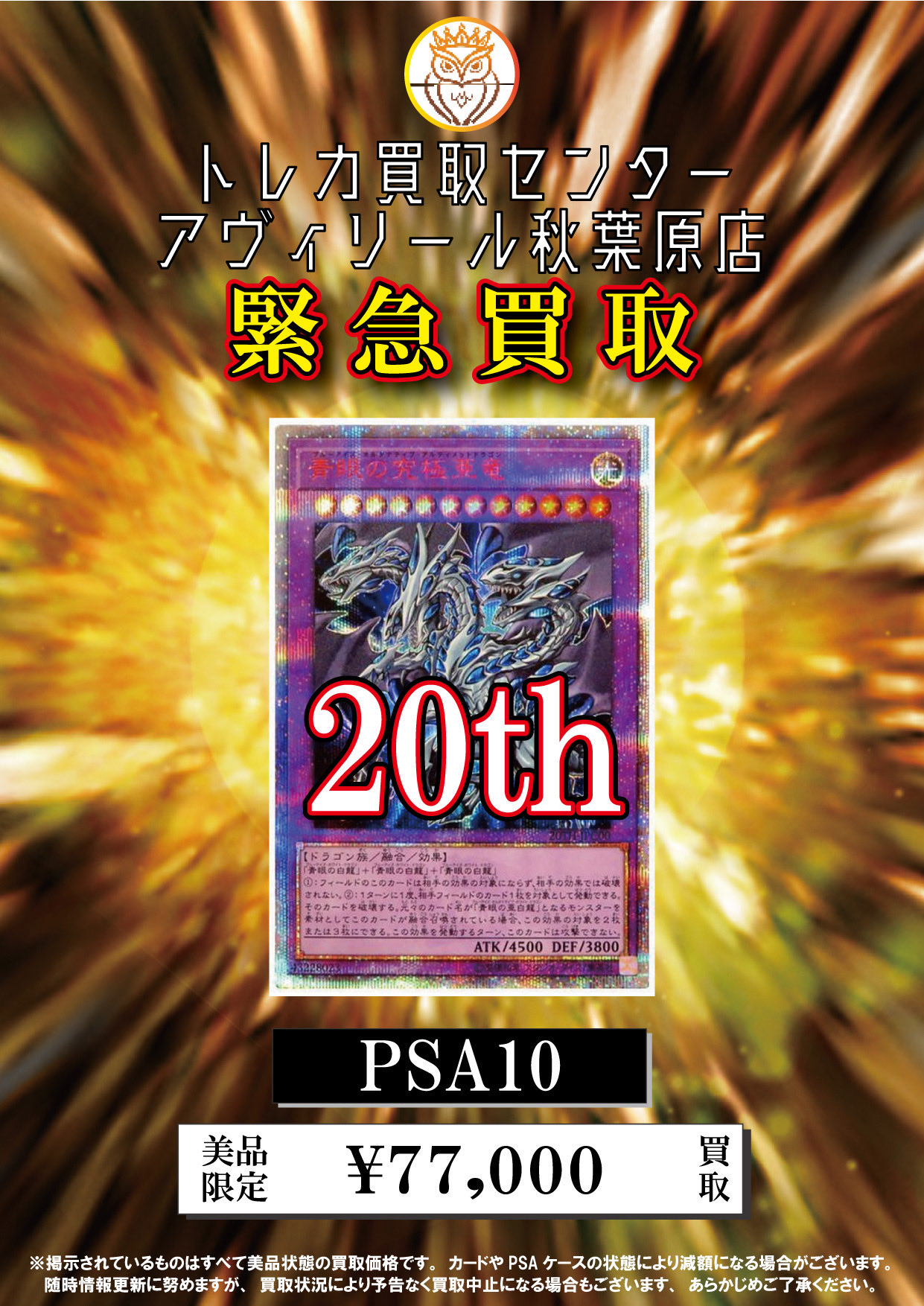 aaaトレカ（バラ売り） ばら売り可】超特急AwA AwAトレカ 41枚 - メルカリ