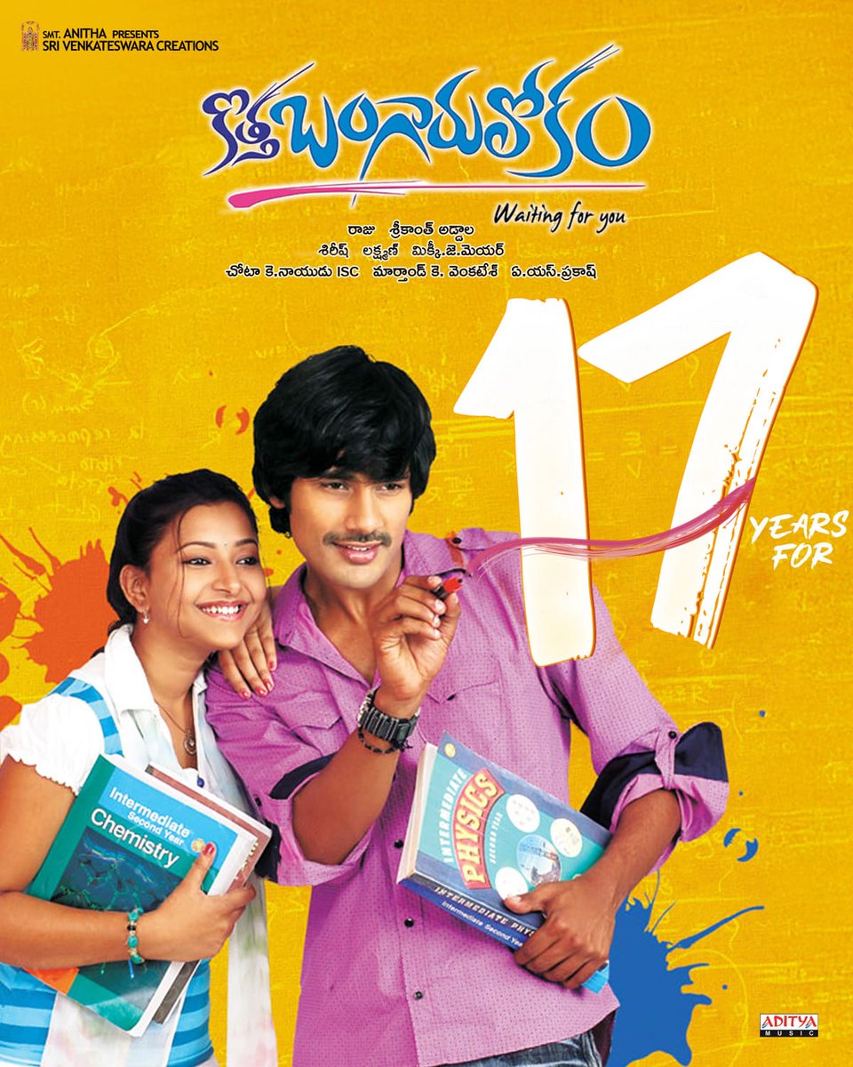krishna13091434's tweet image. It’s been 17 years… yet the magic of #KothaBangaruLokam never fades ❤️
A story that still feels as fresh as the first day of college 💛

#17YearsForKothaBangaruLokam

#SrikanthAddala @itsvarunsandesh @shweta_official @mickeyjmeyer @SVC_official @adityamusic