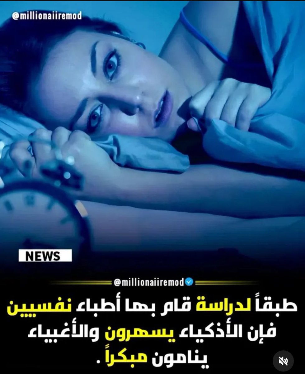 اي والله اي والله 🌝