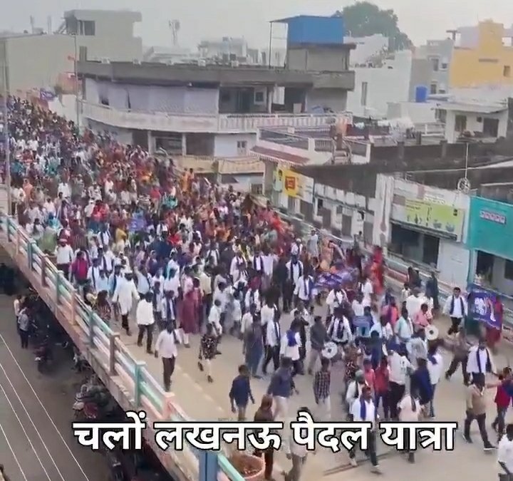 KraantiKumar's tweet photo. लखनऊ बहुजन समाज पार्टी की रैली में शामिल होने के लिए 

सीतापुर से लाखों की तादाद में लोग पैदल यात्रा कर लखनऊ आ रहे हैं.

आज कल भीड़ जुटाने के लिए राजनीतिक दलों को पानी की तरह पैसा बहाना पड़ता है. फिर भी भीड़ नही जुटा पाते हैं.

बहुजन समाज पार्टी को भीड़ नही जुटानी पड़ती है. बहन मायावती जी को सुनने के लिए लोग बेताब रहते हैं. यह दिखाता है बहन मायावती आज भी देश की सबसे लोकप्रिय नेता हैं.