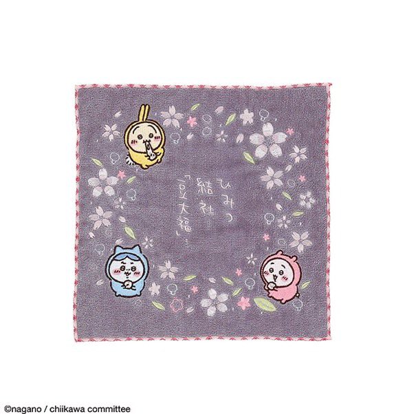 ちいかわらんど【公式】 on X