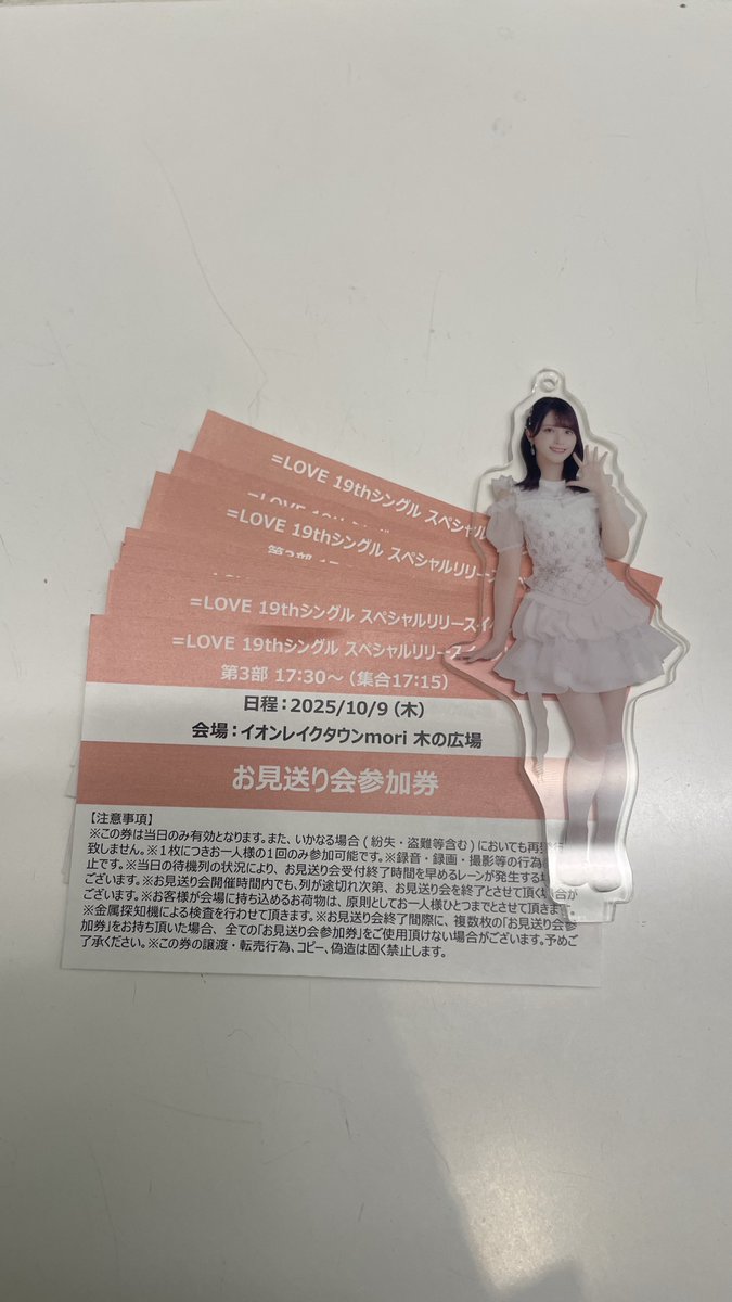 ぽて🍠 tweet media