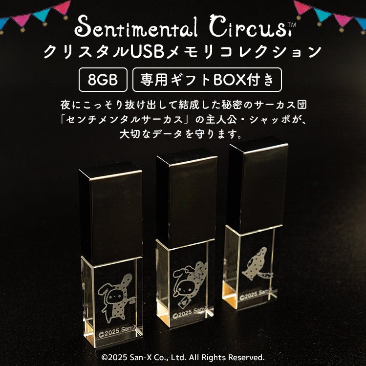 センチメンタルサーカスデルガード コレト ねこずかん on X: 
