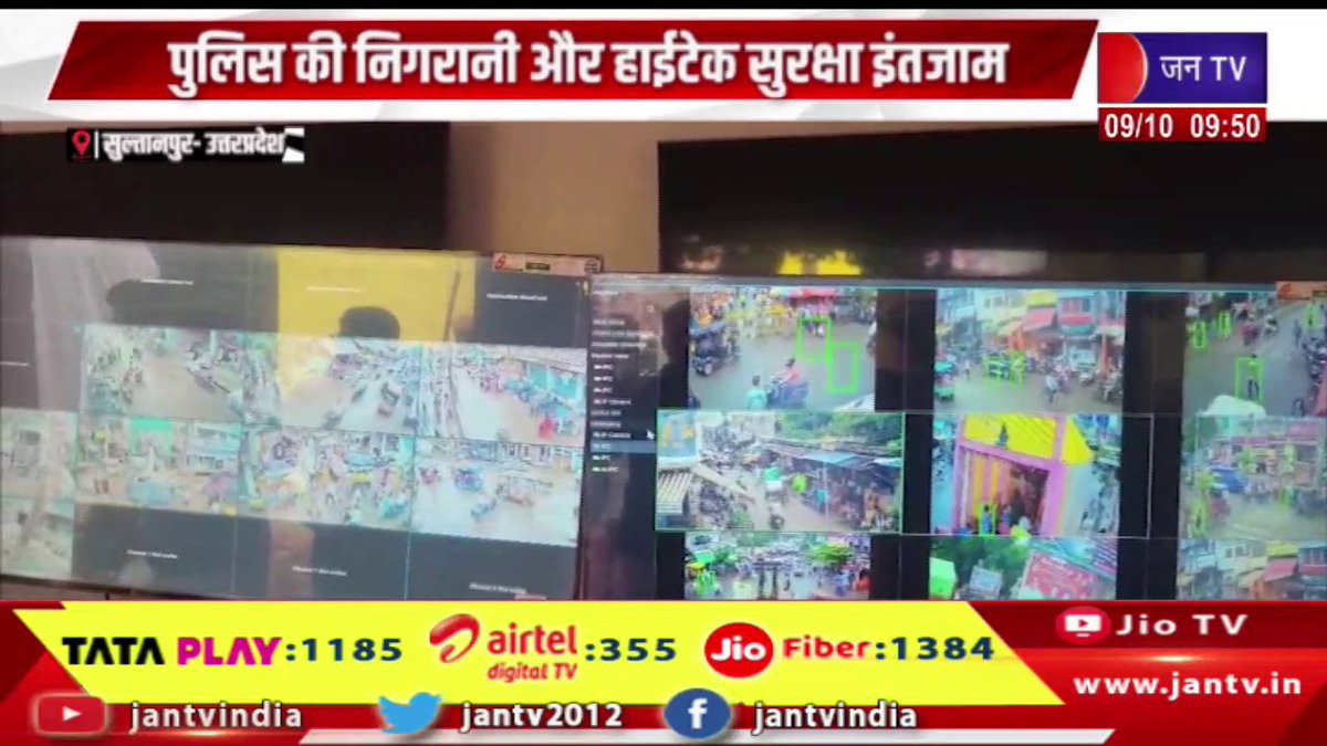 JANTV2012's tweet image. सुल्तानपुर में दुर्गा प्रतिमा विसर्जन की भव्य तैयारी, पुलिस की निगरानी और हाईटेक सुरक्षा इंतजाम | JAN TV 

youtu.be/TVG9yBfA9D4 

#Sultanpur #Durgaidolimmersion #policesurveillance #hightechsecurity #arrangements #Jantv_vkj