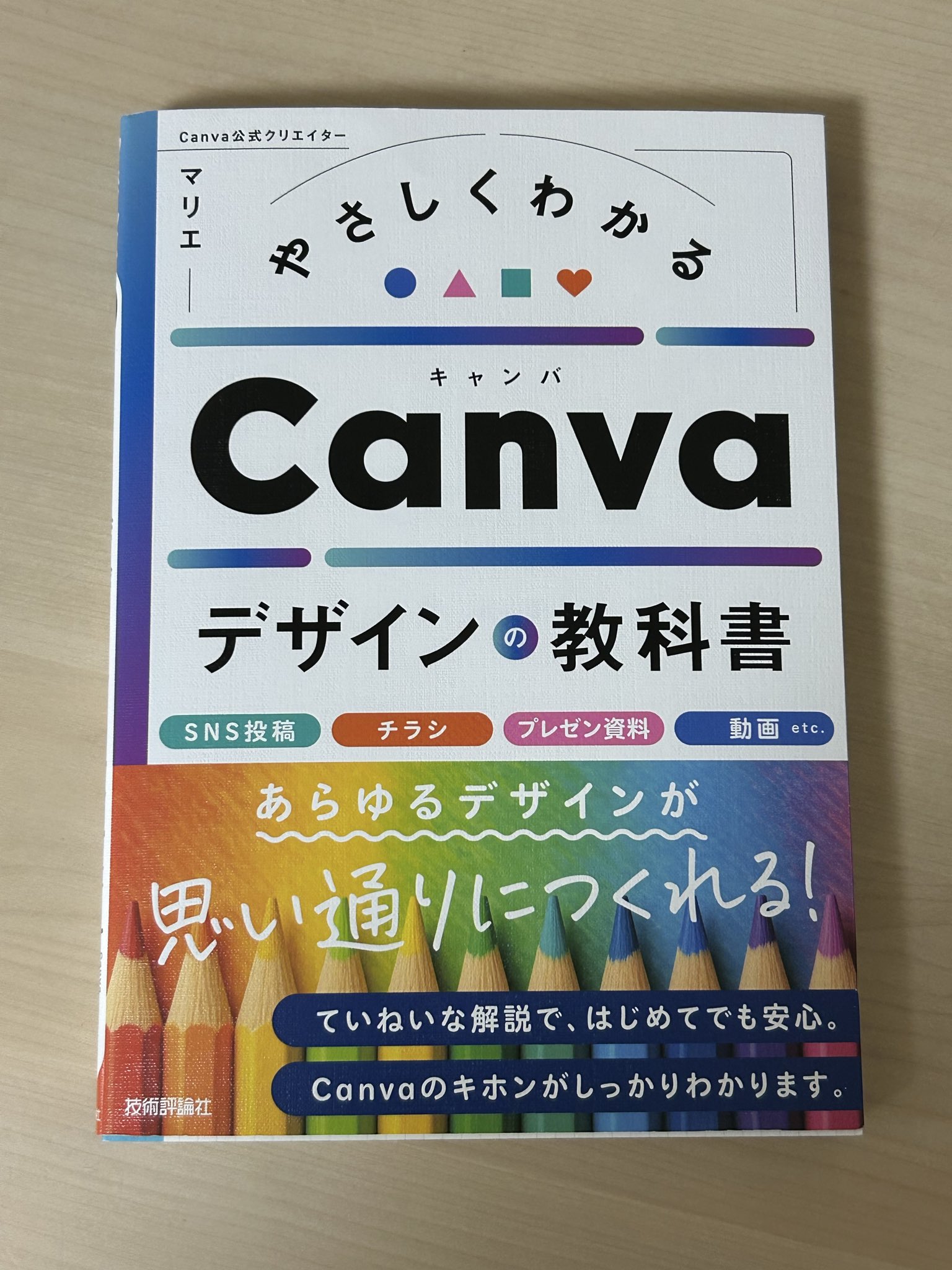 【超美品 希少品】 図解MES活用最前線 図解MES活用最前線: 実践事例でわかるMES〈製造実行システム