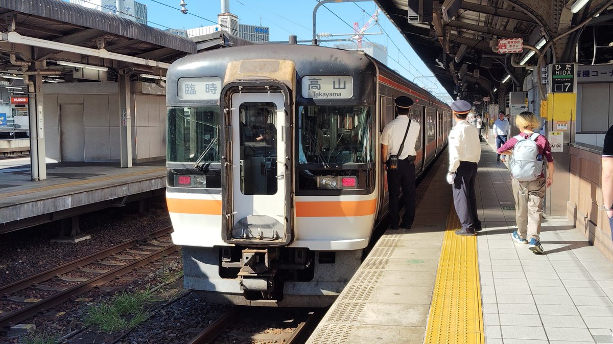 9983D臨時快速高山行の表示幕は発車直前に変更されました
「臨時　高山」