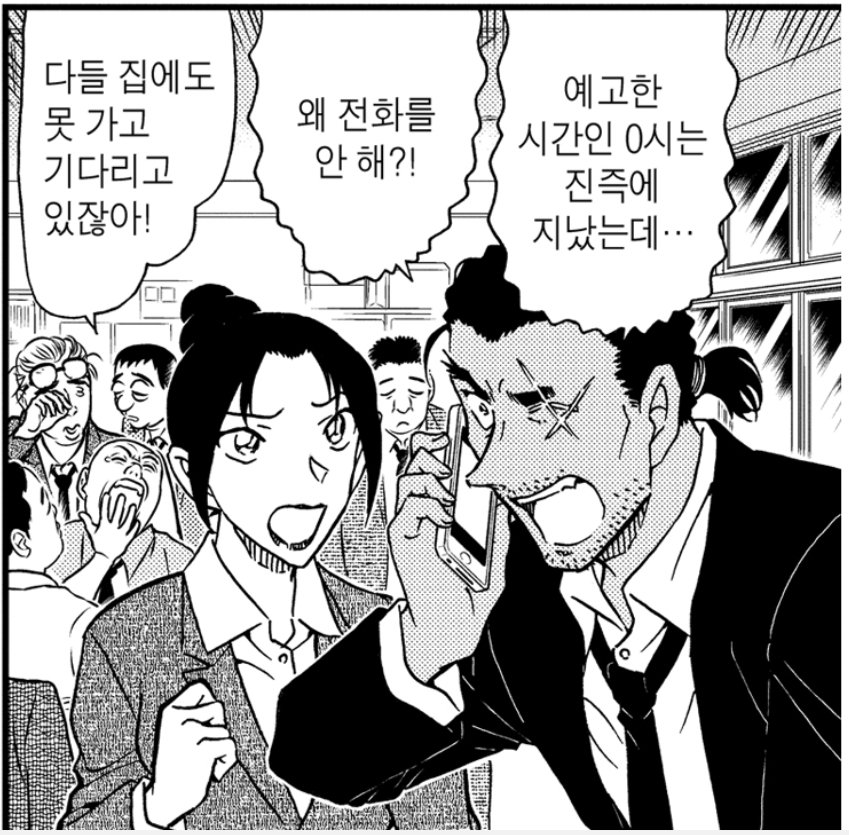 뒤에 모브동료들 진짜 웃김 
그냥 가서 자요