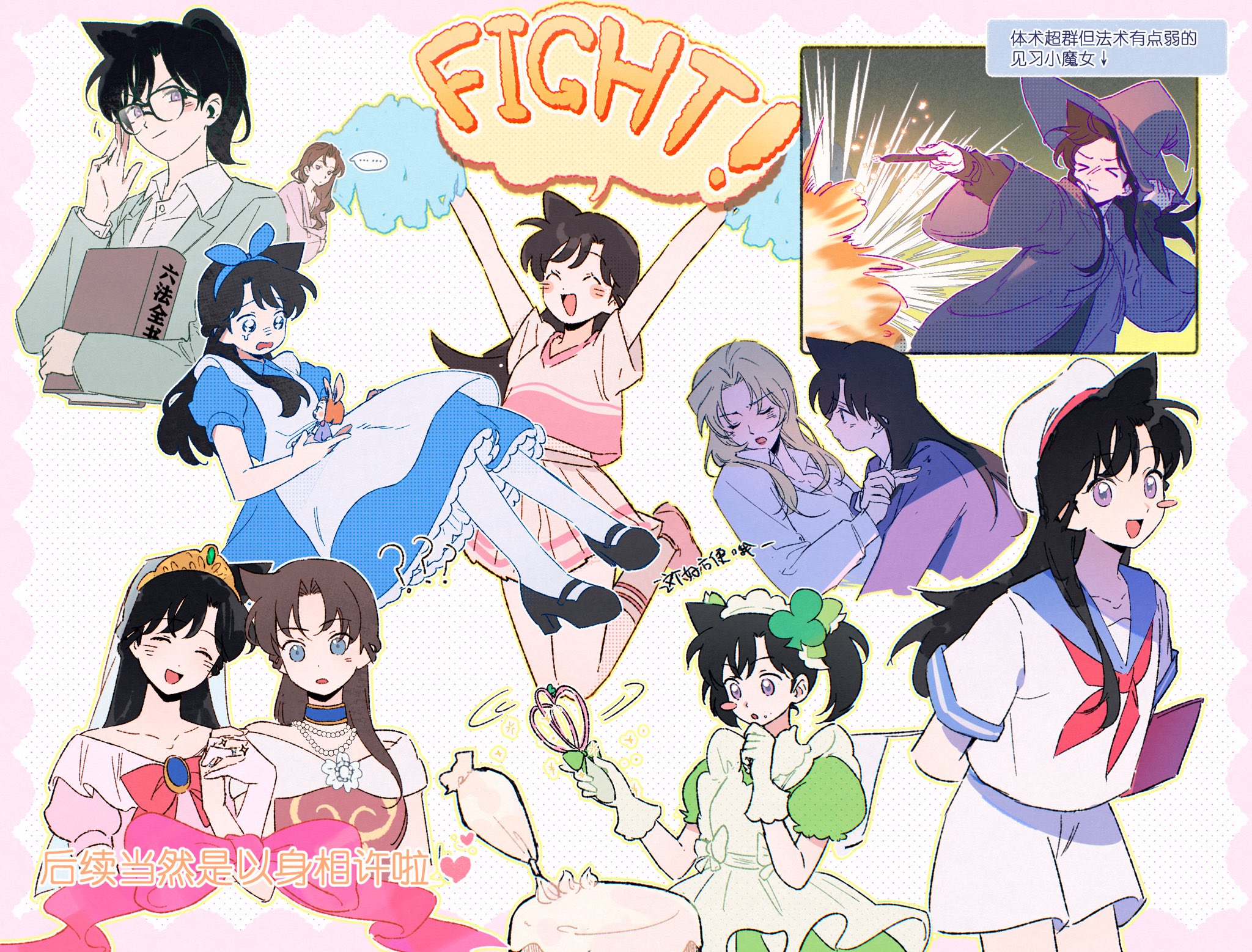 ♡龍蘭ちゃん♡ 294&295 (@ranaitoketudan) / X