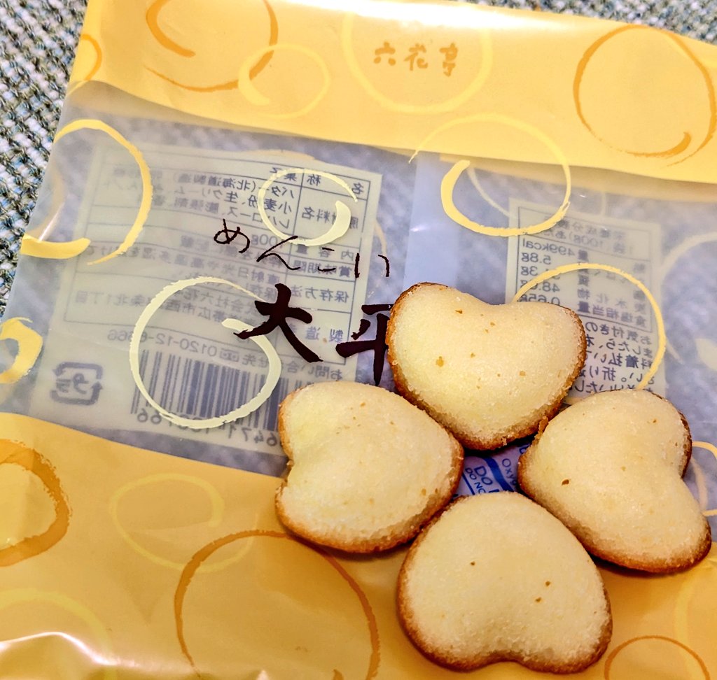 r_a_y_s's tweet photo. めんこい大平原1袋にハートが4個入ってたけど、さすがに40袋に1個だとは信じがたい https://t.co/gu44ZFK43V