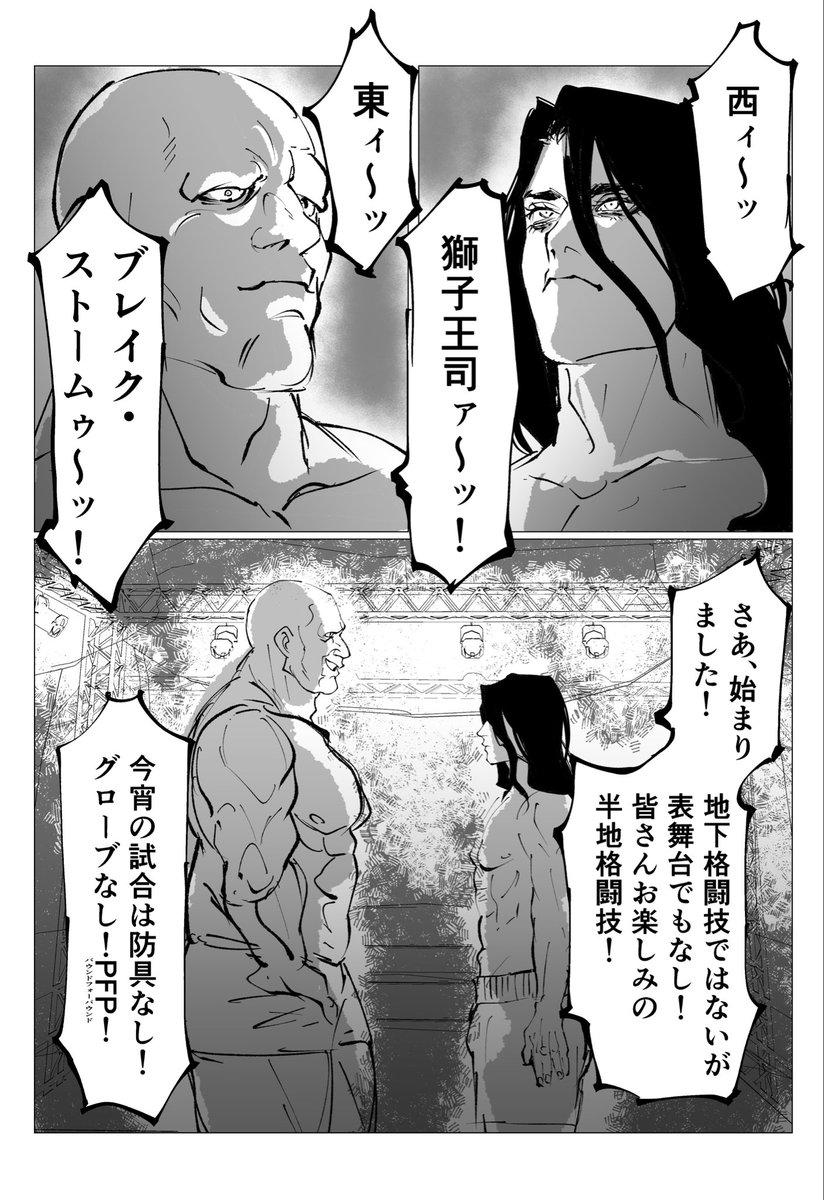 司くんのお誕生日漫画必死こいて描いてるけど明日なんで間に合うかどうか… 