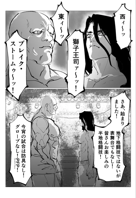 司くんのお誕生日漫画必死こいて描いてるけど明日なんで間に合うかどうか… 