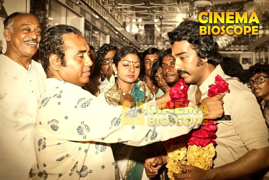 Sangeeta_cbe's tweet photo. A rare photo of #KamalHaasan 🔥 and #Sridevi attending the grand opening ceremony of “Fathima Jewellers" ❤️ 💕 https://t.co/GcW8A418s0