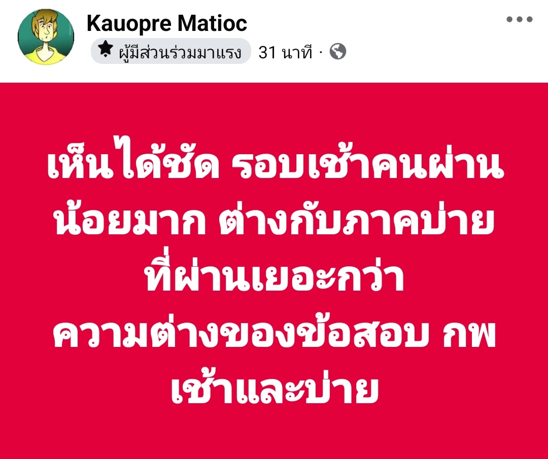 MaNow_DeryaMKสุกี้🍋ซัพสายลาสNo.1✨️ tweet media