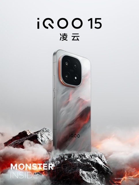 TechyPathshala's tweet image. The iQOO 15 is officially launching on October 20, along with other exciting products, in China.