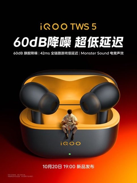 TechyPathshala's tweet image. The iQOO 15 is officially launching on October 20, along with other exciting products, in China.