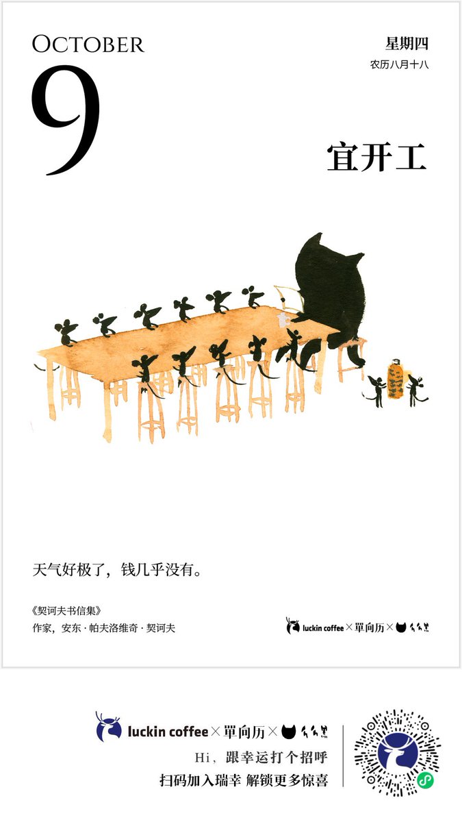 绝望的丈育 tweet media