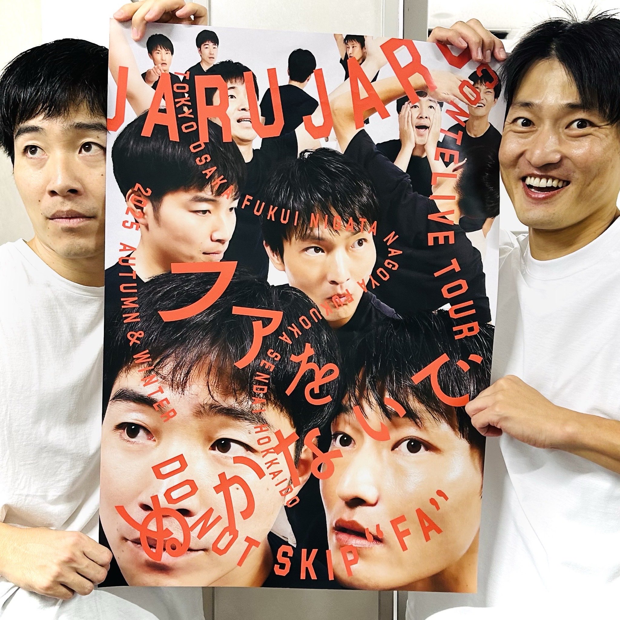 ジャルジャル　単独ライブ　dvd ジャルジャル DVD 3タイトル 2025年4月9日(水)同時発売！|国内TV