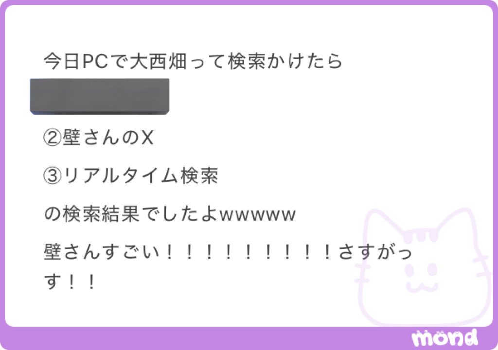 0248ta's tweet photo. 顔ない https://t.co/yydKVyMjB0