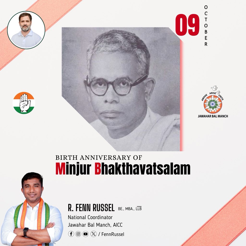 FennRussel's tweet photo. இந்திய சுதந்திர போராட்ட வீரரும் முன்னாள் தமிழக முதல்வருமான மிஞ்சூர் பக்தவத்சலம் பிறந்த தினம். https://t.co/em0rqHZ5B1