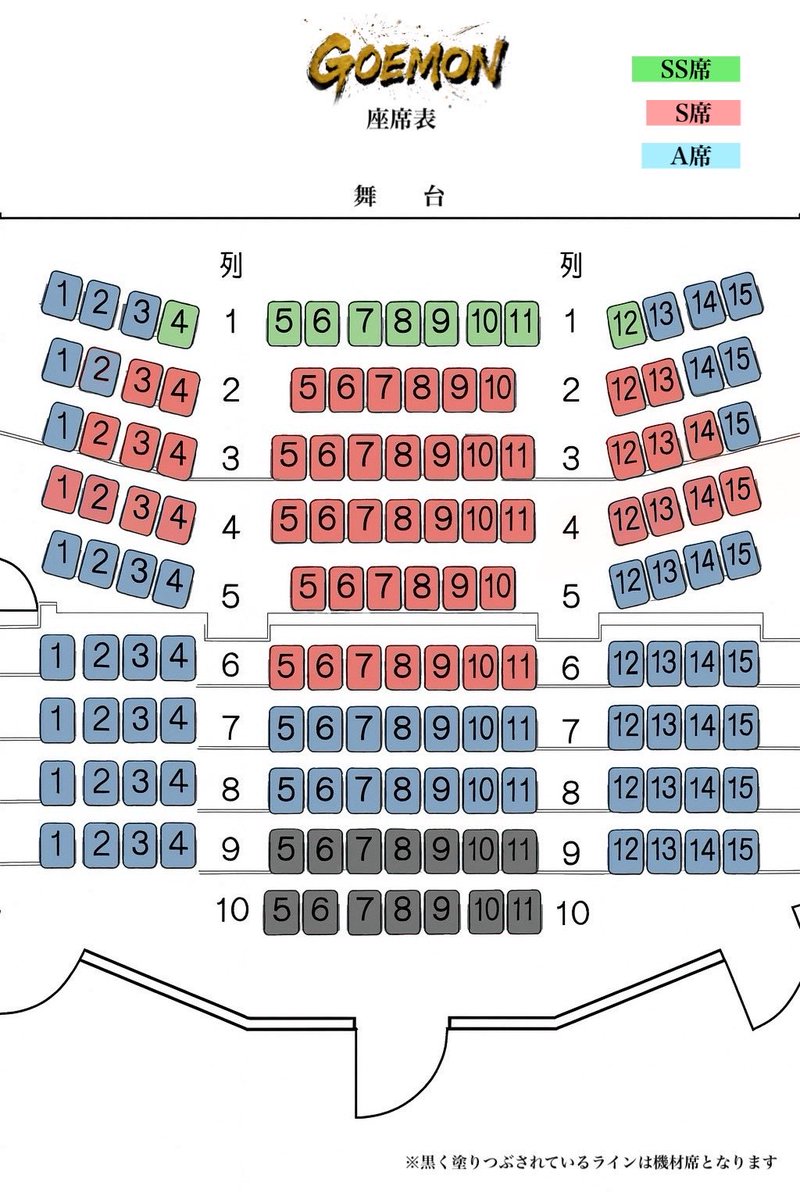 mirei_8140m's tweet image. 🔅出演情報🔅

 #劇団めでたし さんの第20回公演
舞台「  #GOEMON 」に出演情報させて頂きます！

🗓12/20（土）～12/23（火）
📍武蔵野芸能劇場

予約フォーム※10/10（金）より予約開始
ticket.corich.jp/apply/407579/0…

どんな作品になるのか今からとってもワクワクしてます😍
ぜひ観に来てください！