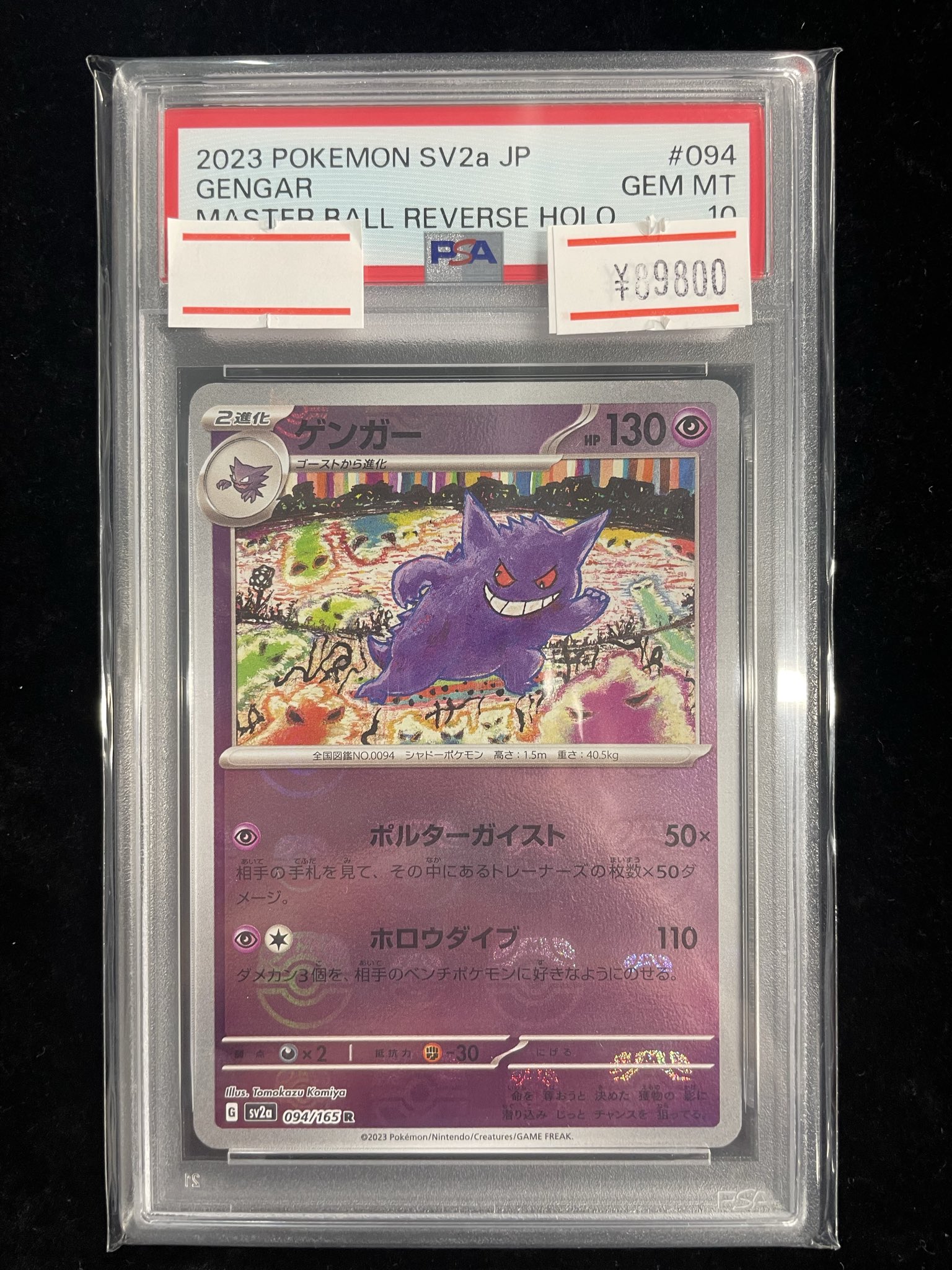 PS★MAGIC CARPET 海外版★箱付・説明書付・ソフト付★動作確認済 PS☆MAGIC CARPET 海外版☆箱付・説明書付・ソフト付