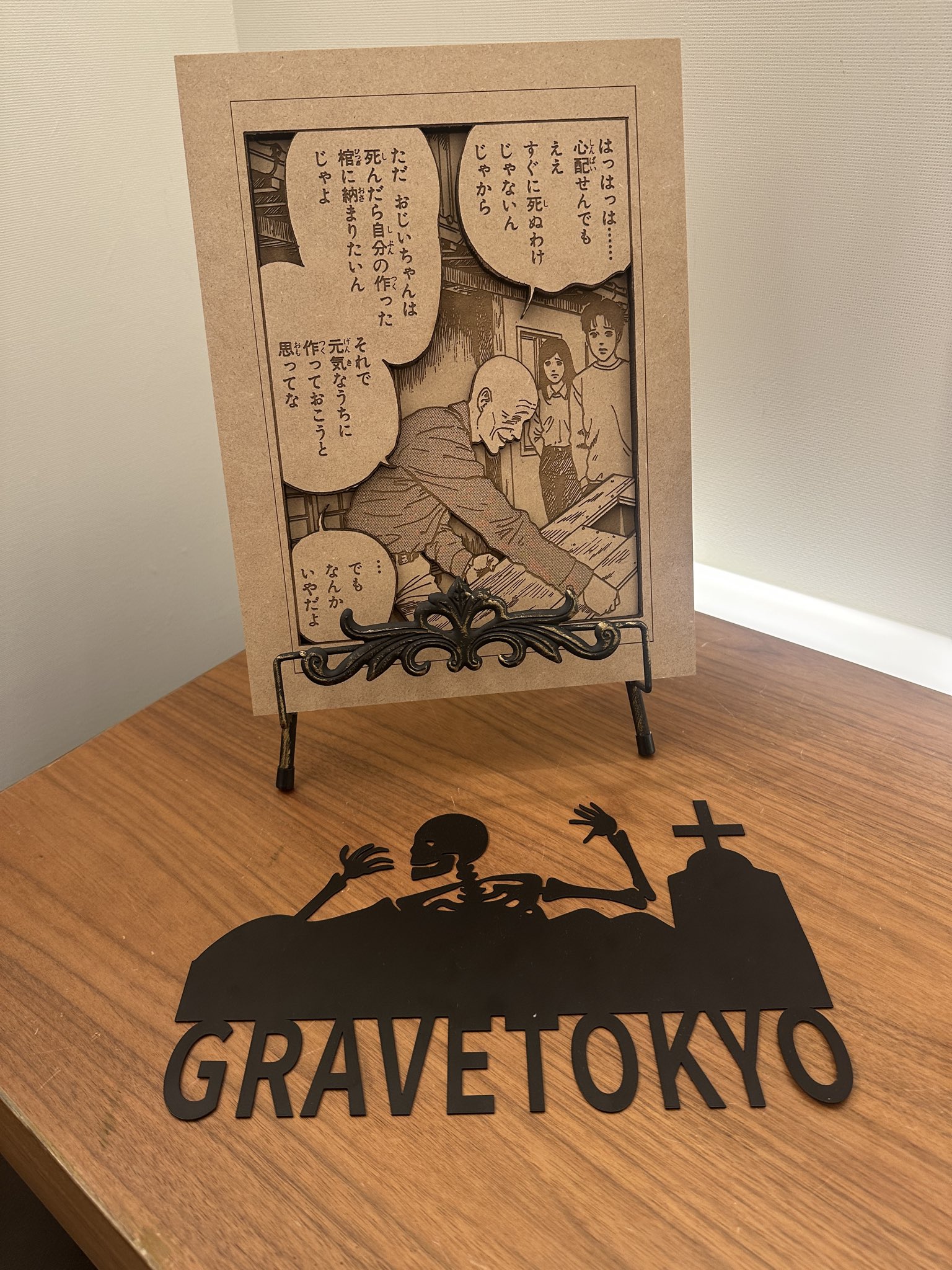 伊藤潤二　×GRAVE TOKYO　双一　棺桶ウォレット　伊勢丹限定 GRAVE TOKYO、ホラー漫画の巨匠・伊藤潤二氏との