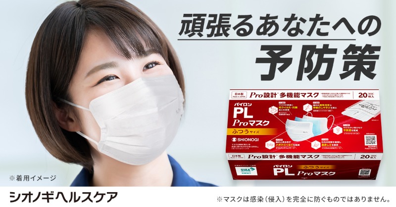 シオデレラプロフ必読　ページ シオデレラプロフ必読様の専用ページ シオデレラプロフ必読 の出品した