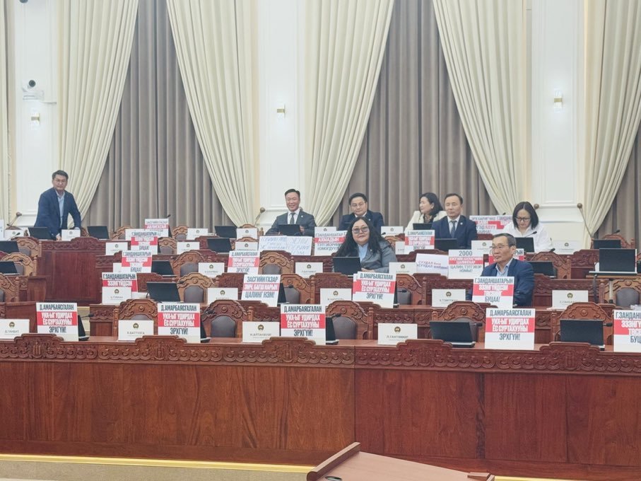 АН ын бүлэг