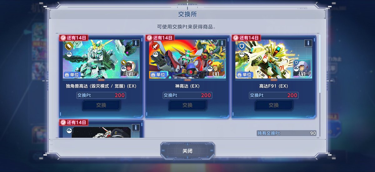 ultraman0505's tweet photo. @ggene_eternalEN 90 pulls, no UR. Milking again. https://t.co/38pvtNulUx