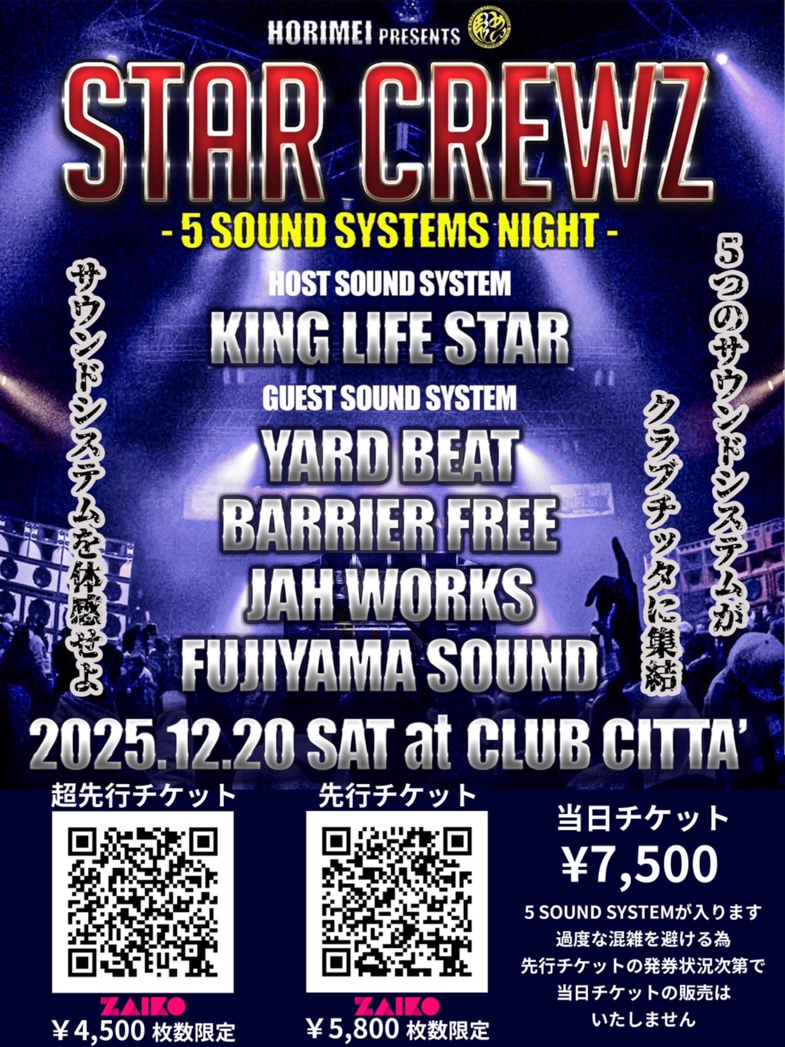 スーパーボウルXI チケット 1977年　半券 KINGLIFESTARinfo on X: 