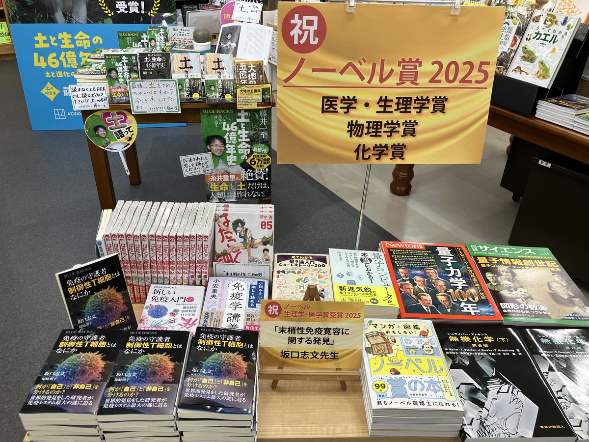 ノーベル賞 講演 生理学・医学 1901-1979 全15冊揃い ノーベル賞 講演 生理学・医学 1901-1979 全15冊揃い