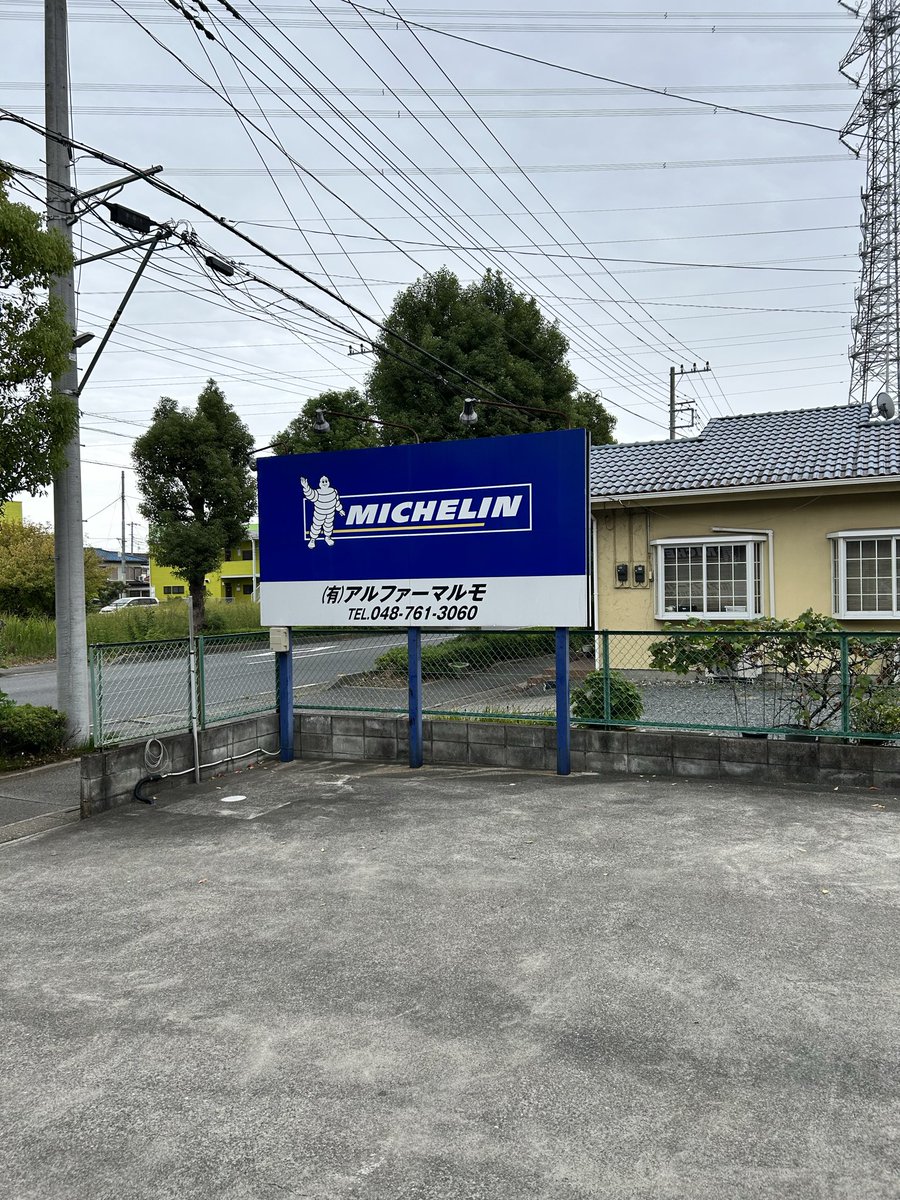 sugitotaxi's tweet photo. 本日はシエンタのタイヤ🛞交換に来ております❗️

純正タイヤ🛞は柔らかく、片減りが出やすいです❗️
ドライバーさん・お客様の安全を念頭に、早目早目の交換を心掛けております❗️

杉戸タクシー🚕求人は下記リンクから
https://t.co/cKRzSImLQK https://t.co/mohceZG4I7