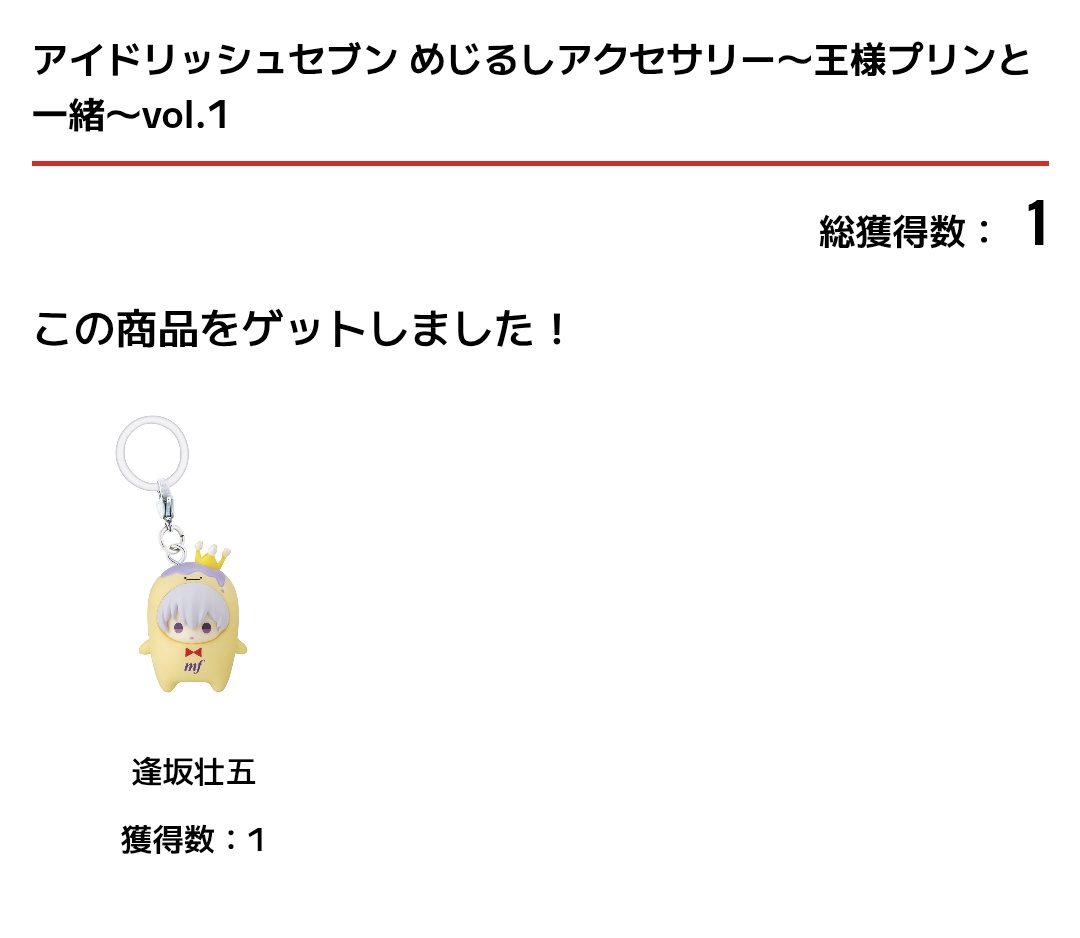 ユリ tweet media