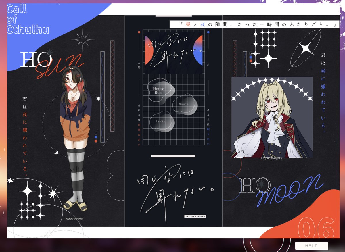 konkotsu_party's tweet photo. クトゥルフ神話TRPG 「同じ空には昇れない。」

      　＊HO太陽　八朝  悠／鈴木
      　＊HO柊　アイザック・シルヴェストリ／すい       

　　KP/狐骨醤油     

 _シナリオクリア　エンドC-1A 両生還_ https://t.co/hb948E45M3