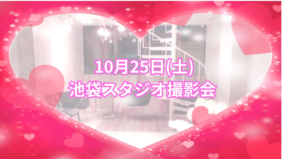 クルユア　6/15 サイン会　撮影会　ピクチャーチケット　うゆ様 クルユア 6/15 サイン会 撮影会 ピクチャーチケット うゆ様