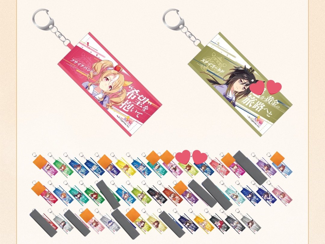 ステイゴールド ウマ娘 6th ミニ応援タオル 缶バッジ キーホルダー