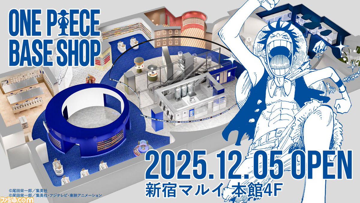 ワンピース』の“すべて”を扱う公式ショップ“ONE PIECE BASE SHOP”が12