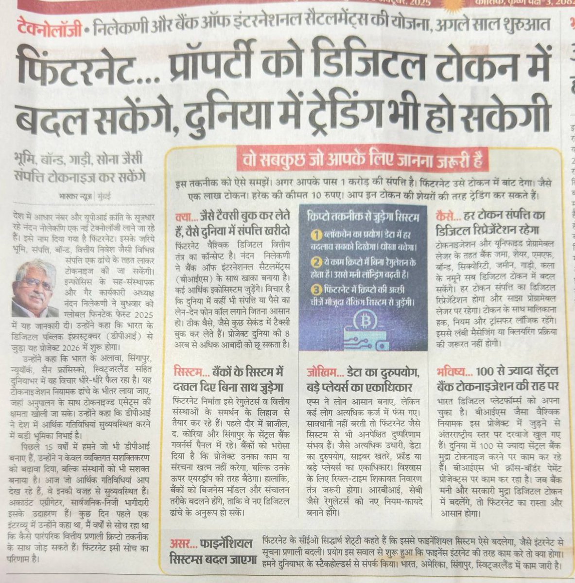 SD_Bhaiya's tweet image. Good Morning.. 📰
#Bitcoin #Crypto #Tokenization