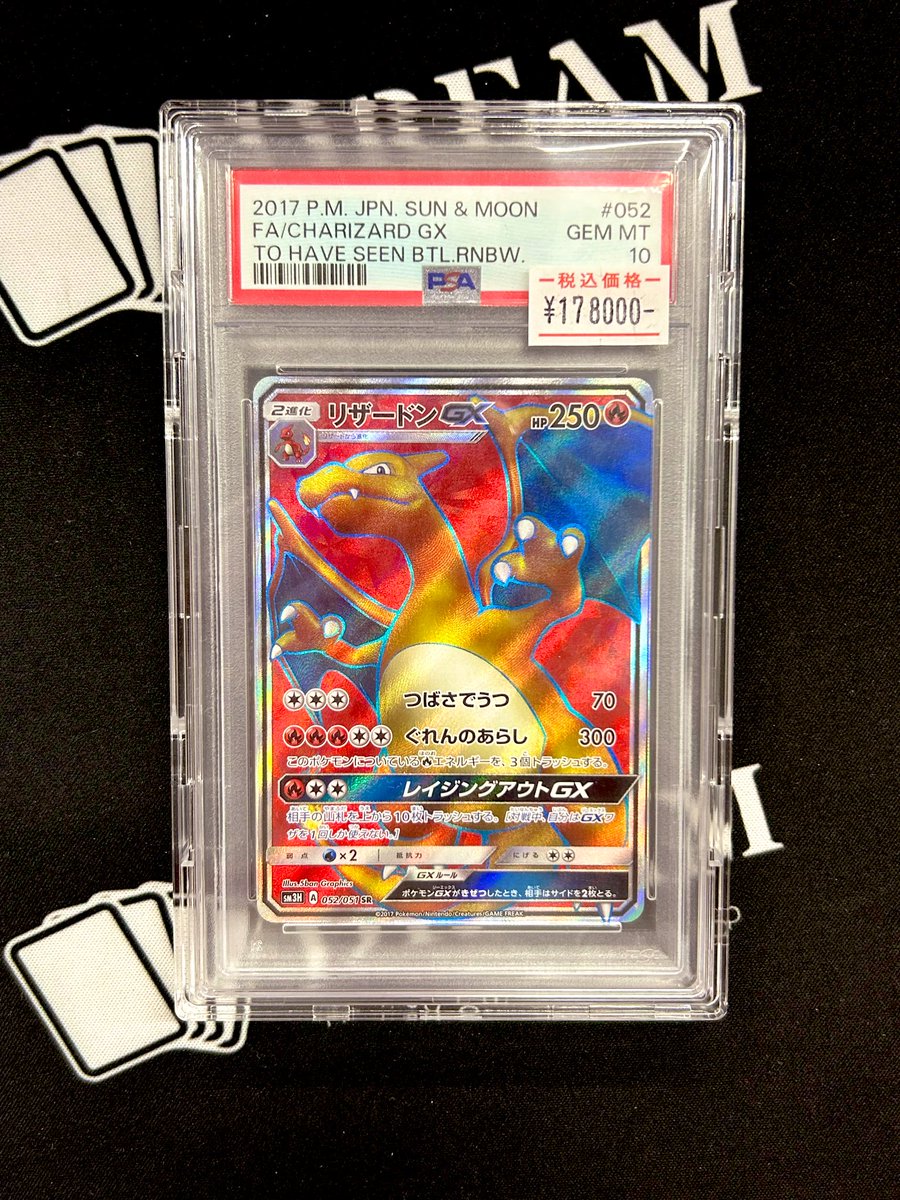 TCG DREAM 大阪 日本橋 on X: 