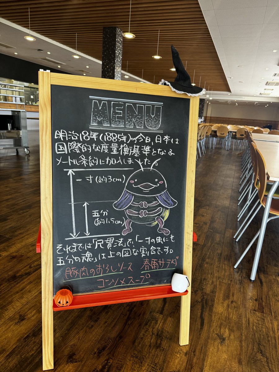 CASTEM636659's tweet image. 一寸法師は3cm…
失くしちゃう😞
#castem #社員食堂